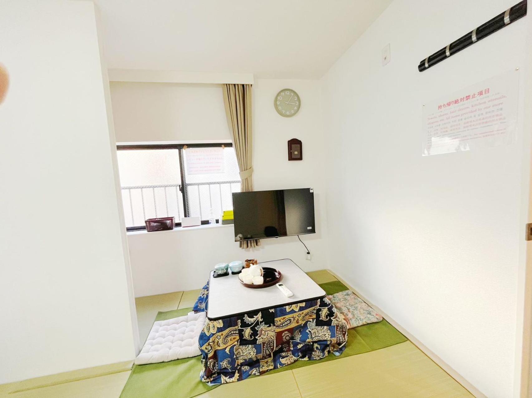 花乃郷 赤羽 Apartamento