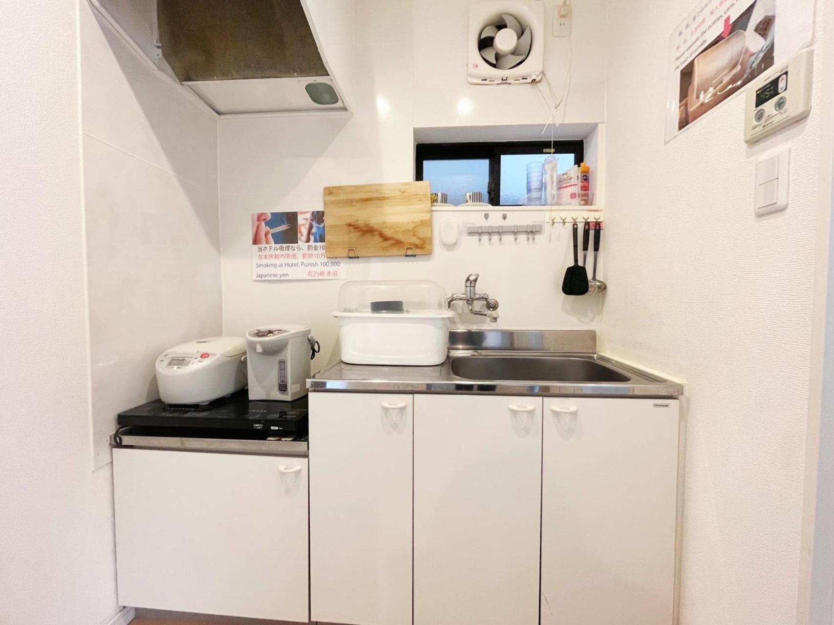 花乃郷 赤羽 Apartamento *