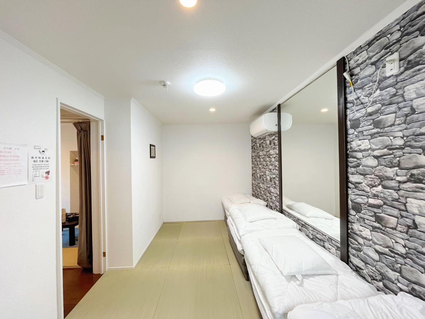 Apartamento 花乃郷 赤羽 Tóquio